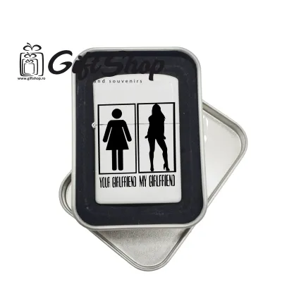 Your girlfriend my girlfriend, bricheta metalica gravata laser cu mesaj